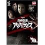 DVD���|����A���o�����X Vol.3