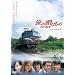 �f��u���̑������ 0:00���v [DVD]