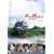 �f��u���̑������ 0:00���v [DVD]