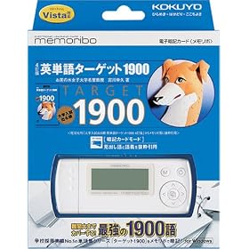 �R�N��S&T �d�q�ËL�J�[�h <�������{> �^�[�Q�b�g1900 4���� �� NS-DA1-50W