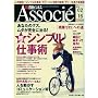 ���o�r�W�l�X Associe ( �A�\�V�G ) 2010�N 2/16�� [�G��]