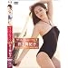 �U�E�X�C���X�[�c08/��㕑�܎q [DVD]