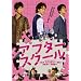 �A�t�^�[�X�N�[�� [DVD]