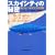 �X�J�C�V�e�B�̔閧�\���̂Ȃ����N�A�Y�̖`�� (�n����������)