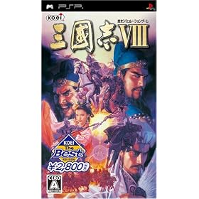 KOEI the Best �O���uVIII