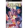 KOEI the Best �O���uVIII