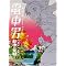 ���I�{�}�j�A�yDVD-2of2�z