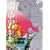 �d�ԒjDX ~�Ō�̐���~ [DVD]