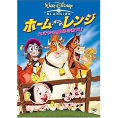 �z�[���E�I���E�U�E�����W �ɂ��₩�_����~��! [DVD]