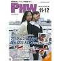 [PHW] 2007�N11�E12����(Vol.17) �u�t�B���s�����ɏ��}�K�W���v (DVD�t!!)