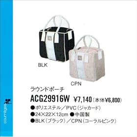 �N���[�W���@2009�N���f���I���f�B�[�X�@���E���h�|�[�`�@ACG29916W
