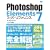 Photoshop Elements 7 �X�[�p�[���t�@�����X for Windows