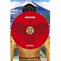 GENKI SUDO [DVD]