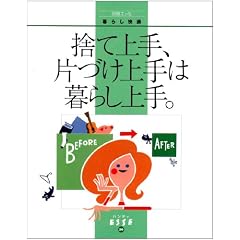 �̂ď��A�ЂÂ����͕�炵���B (�n���f�BESSE�\��炵���K (Vol.20))