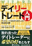 読売新聞インタビュー
