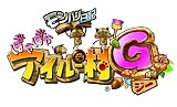 モンハン日記 ぽかぽかアイルー村G