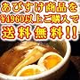 �y���т����z�h���h�����Z�����߂�R�H���聚�ʔ̂��ˎj��A�ł��h���h�����Z�x�X�[�v�ƒf�����܂�!!