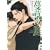 �����̒� (MARBLE COMICS)