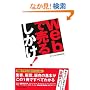 Web�Ŕ��邵����!