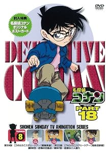 名探偵コナン1～350