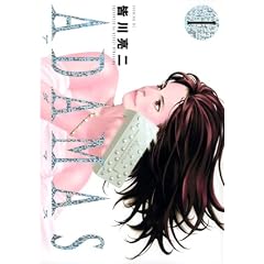マンガ表紙