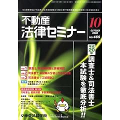 �s���Y�@���Z�~�i�[ 2008�N 10���� [�G��]