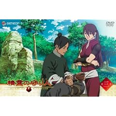 ����̎��l 3 [DVD]