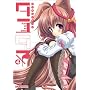 �}�W�L���[4�R�} �^���^�} -Kiss on my Deity- (4) (�}�W�L���[�R�~�b�N�X)