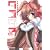 �}�W�L���[4�R�} �^���^�} -Kiss on my Deity- (4) (�}�W�L���[�R�~�b�N�X)