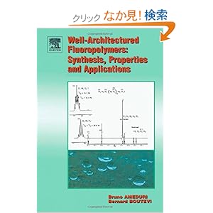 【クリックでお店のこの商品のページへ】Well-Architectured Fluoropolymers: Synthesis, Properties and Applications: Bruno Ameduri, Bernard Boutevin: 洋書