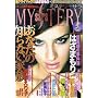 Mystery Sara (�~�X�e���[�E�T��) 2008�N 05���� [�G��]