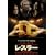 ���X���[ �X�y�V�����E�G�f�B�V���� [DVD]