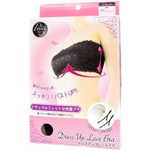 【クリックで詳細表示】ドレスアップレースブラ ブラック M-L