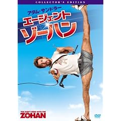 �G�[�W�F���g�E�]�[�n�� [DVD]