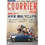 COURRiER Japon (�N�[���G �W���|��) 2009�N 06���� [�G��]