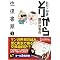 �������؂蔄�薟���i�W