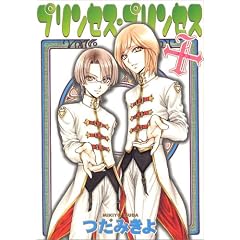 �v�����Z�X�E�v�����Z�X+ (WINGS COMICS)