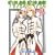 �v�����Z�X�E�v�����Z�X+ (WINGS COMICS)