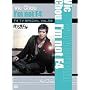 F4 TV Special Vol.8 ���B�b�N�E�`���E�uI�fm not F4�v [DVD]