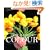 Colour: An Inspiring Collection of Ideas for Each Season and Mood