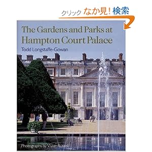 【クリックでお店のこの商品のページへ】The Gardens and Parks at Hampton Court Palace : Todd Longstaffe-Gowan, Vivian Russell : 洋書 : Amazon.co.jp