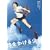 ���������鏭�� �ʏ�� [DVD]