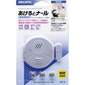 DX�A���e�i �f���J�e�b�N ������ƃi�[�� SAE-33