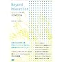 Beyond Interaction �\���f�B�A�A�[�g�̂��߂�openFrameworks�v���O���~���O����