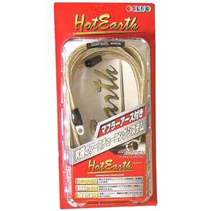 【クリックで詳細表示】サン自動車工業 ホットアース 車種別専用キット スズキ ジムニー(JA71C/JA71V/JA11C/JA11D/JA11D/JA11V) S61.5～H7.11 HE1412G