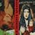 Nunsexmonkrock/Nina Hagen Band