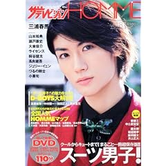 �U�e���r�W����HOMME Vol.8  �J�h�J�����b�N (�J�h�J�����b�N 316 �����U�e���r�W�����ʍ�)