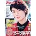 �U�e���r�W����HOMME Vol.8  �J�h�J�����b�N (�J�h�J�����b�N 316 �����U�e���r�W�����ʍ�)