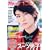 �U�e���r�W����HOMME Vol.8  �J�h�J�����b�N (�J�h�J�����b�N 316 �����U�e���r�W�����ʍ�)