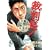 �ٔ���!�����͒���4�N�łǂ����� 2 (BUNCH COMICS)